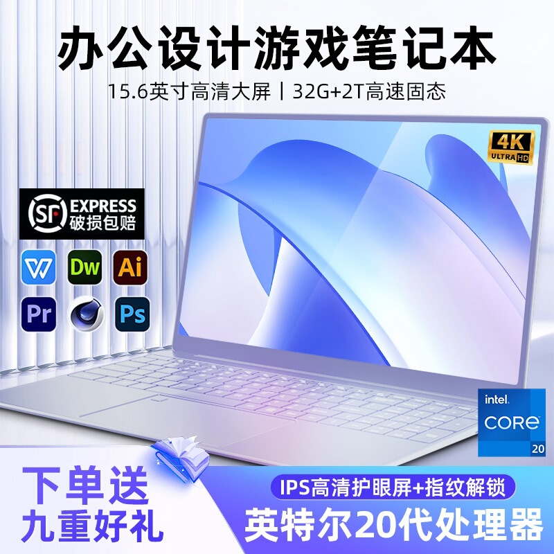 Factory direct 15.6 inch notebook computer light portable business office Internet gaming laptop