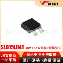 SLD15L04T����ɭTO252-4L��װ40V 15A N�ͺ�P����ǿʽMOS��ЧӦ��