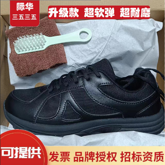 Jihua Sanwu Sanwu Fire Training Shoes Ultra-Light Running Shoes Labor Protection Shoes 21 Pairs of Density Physical Training Shoes Sports Shoes Jihua Sanwu Sanwu Fire Training Shoes Ultra-Light Running Shoes Labor Protection Shoes 21 Pairs of Density Physical Training Shoes Sports Shoes