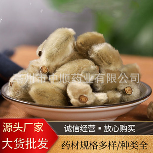 ���Ļ���ș�����l ���Ĳ�ë�һ������m��ӭ���������� ���Ļ�����