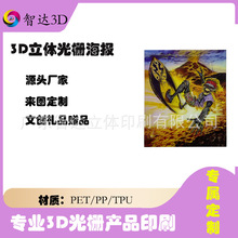 ��ſ��������w��ź����� ����IP�ڙ��u׃Ч���b�3D