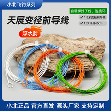 ��ˮ��չ��׃��ǰ���� Floating Tenkara Line���� �O��
