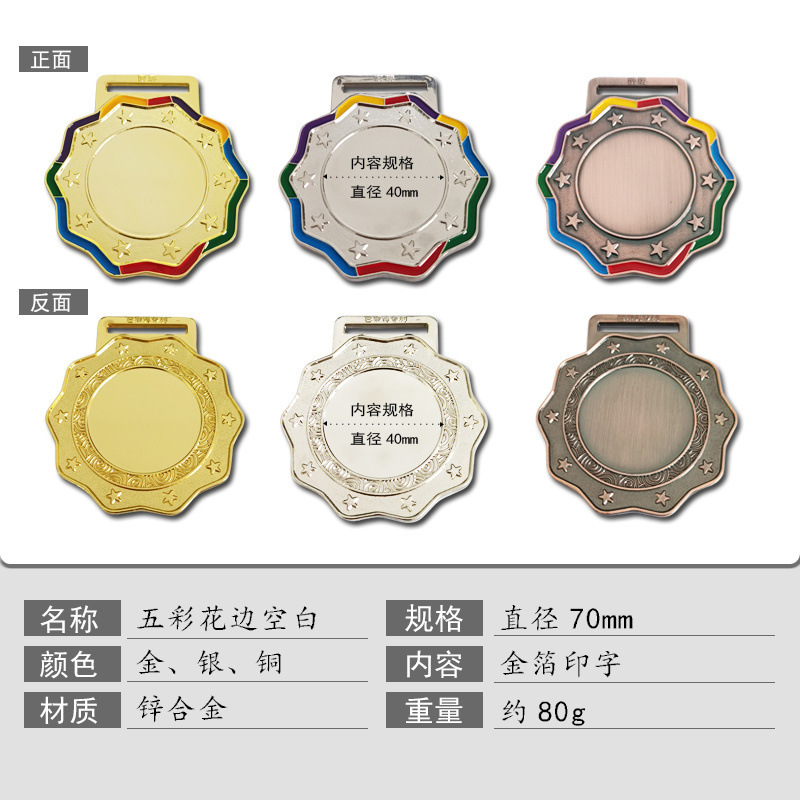 学生運動会のメダルの金属看板を立てて子供のメダルのメダルを制定します。|undefined