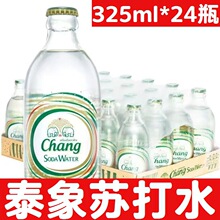 CHANG̩���M��̩��chang���K��ˮ325ml����ˮ̩���K��ˮ������
