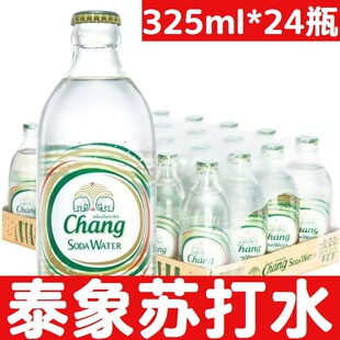 CHANG̩���M��̩��chang���K��ˮ325ml����ˮ̩���K��ˮ������
