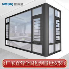 自建房铝合金门窗商品房卧室卫生间封阳台双层隔音断桥铝系统窗户