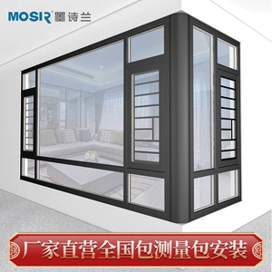 [自建房铝合金门窗商品房卧室卫生间封阳台双层隔音断桥铝系统窗户]