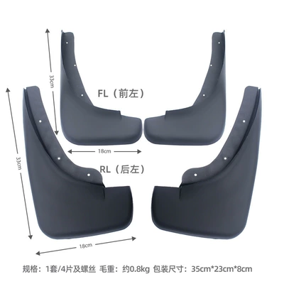 Suitable for 1998-2005 Mudguard