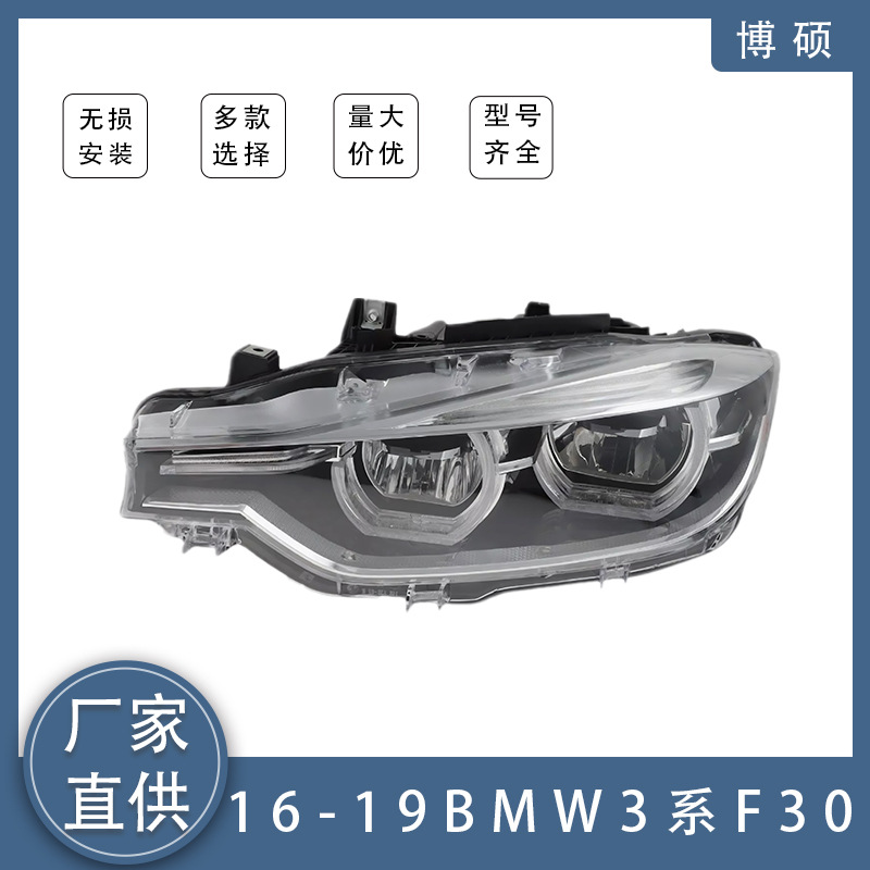 2016-2019 BMW 3 시리즈 F30 LED 헤드 라이트 63117419629 63117419631 에 적합