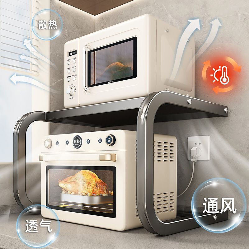 置物架厨房微波炉置物架壁挂式放烤箱电饭煲多功能墙上支架免打孔|undefined