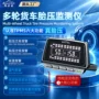 外置适配各种定制传感器