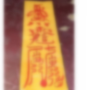 ֱ�l�����֌���ɰ���ļ�����̫�qƽ���S������[��21x7�S��