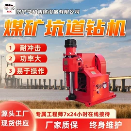 矿山施工设备;矿业输送设备;其他防爆器材