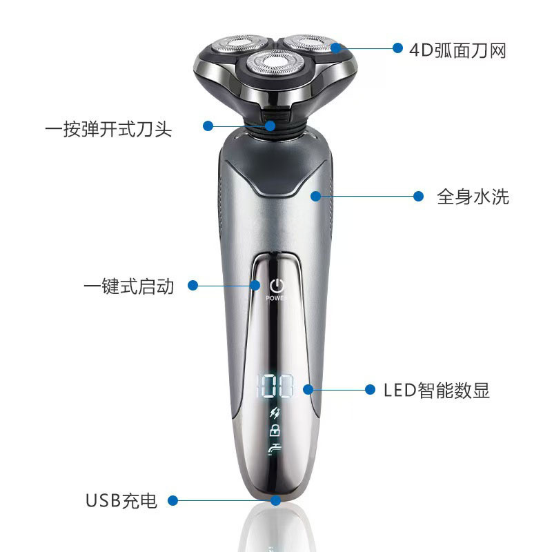 4D 電気シェーバーフローティングヘッドスマートデジタルディスプレイメンズ全身洗える充電式シェーバー電気シェーバー|undefined