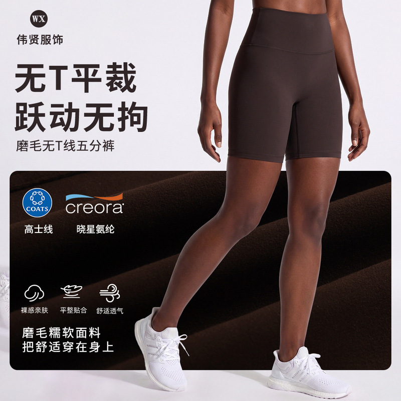 Lulu High-Waisted Five-Point Fleece Yoga Shorts for Women, Quick-Dry, Stretchy, Cycling, Fitness, Outdoor Running Shorts