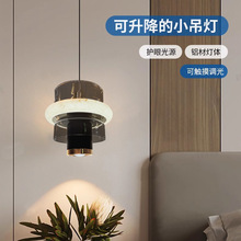 可升降卧室床头灯2025新款吧台玄关吊线小吊灯电视背景LED灯具