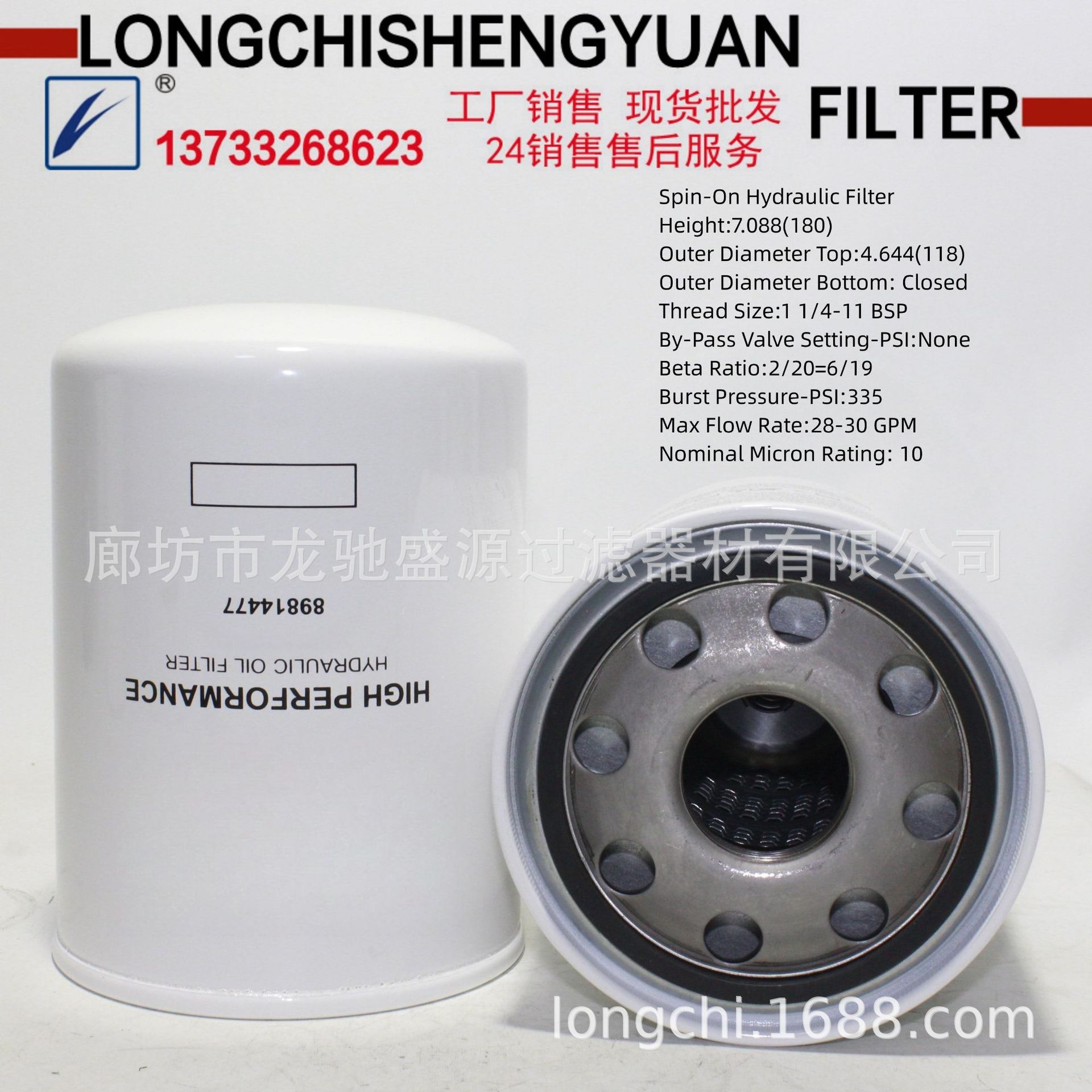 89814477 PF1091 SP908 99100117 CPHY0012 5-0170041 44524010