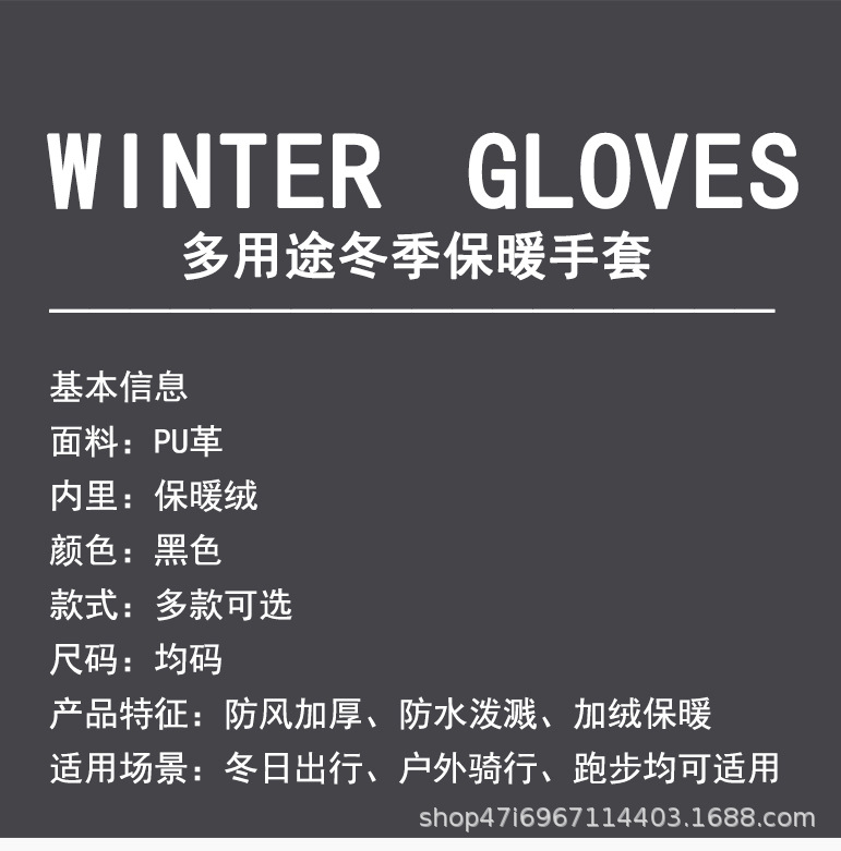 pu棉详情 (9).jpg