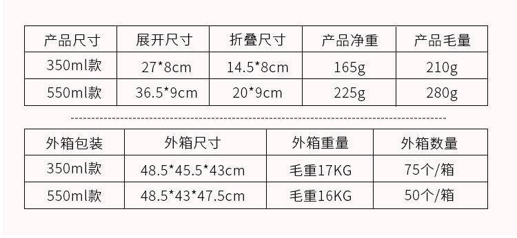 折叠杯子_06 (2).jpg