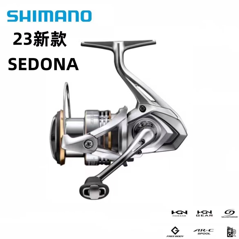 Shimano Sienna 23 Models Sedona Fishing Reel, Lure Reel, Fishing Reel, Haiji Fishing Freshwater Reel, Sienna