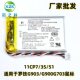 Suitable for Logitech Logitech G903/G900/Hero/Rgb electric mouse battery source maintenance and replacement
