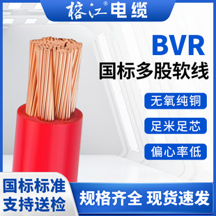 ���˼��~оBVR�^��늾�10/16/25/35/50ƽ�����b�M�����ܛ��ɢ1��