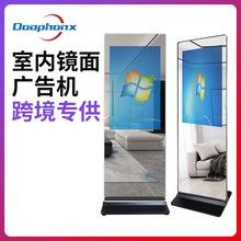 跨境源头广告机源头直销批发显示器一体式镜面广告机显示屏