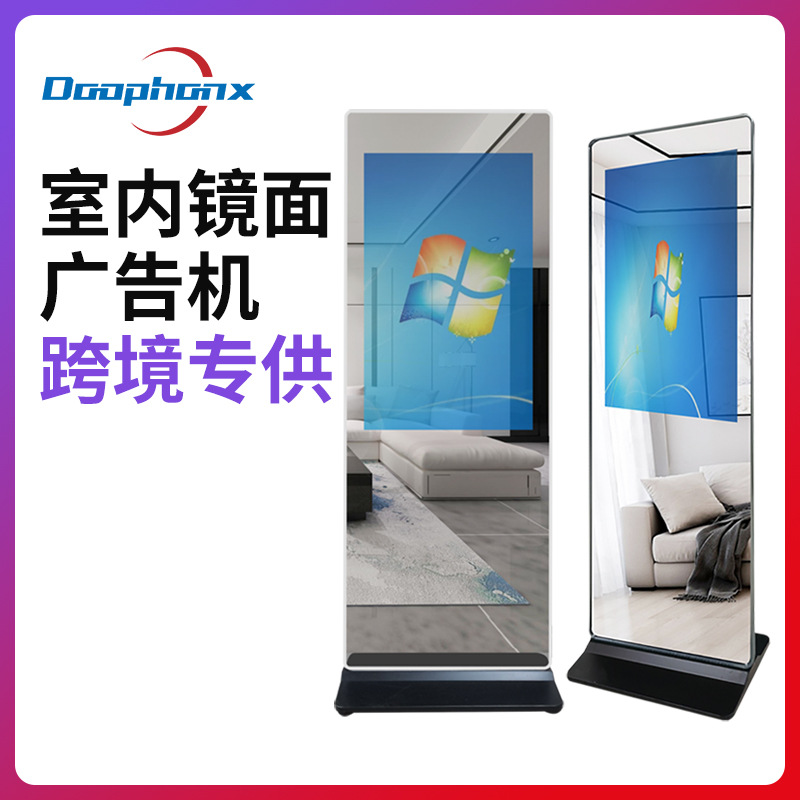 跨境源头广告机源头直销批发显示器一体式镜面广告机显示屏