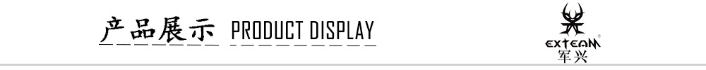 产品展示标题框