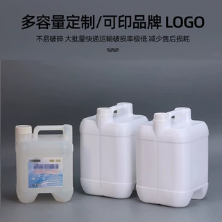 定制加厚堆码塑料桶2.5公斤化工方桶4升方形包装壶 5L密封塑料桶