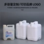 公斤加厚化工堆码包装壶