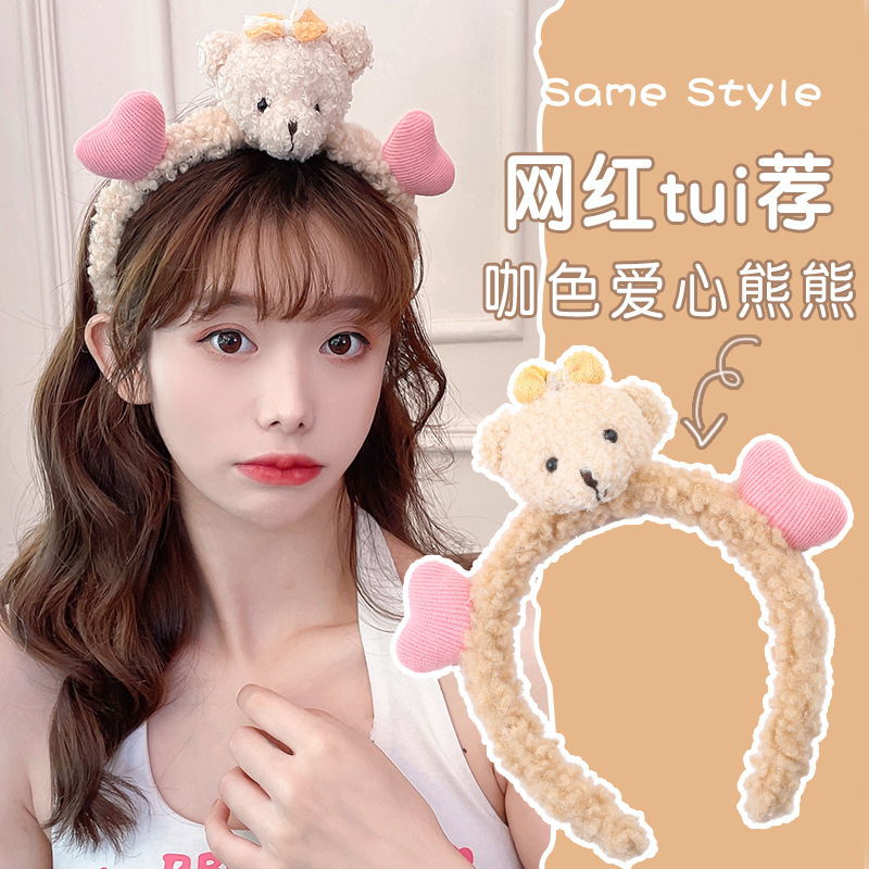 Hermoso peluche lavado de la cara para las mujeres 2025 nuevo uso de máscaras especiales para las mujeres de cabello rotas de cabello de presión para el cabello tarjeta de cabeza