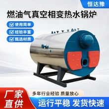 �tԺ����ȼ����՟�ˮ偠t 0.5-7MW�Ṧ��ȼ�������׃��ˮ偠t