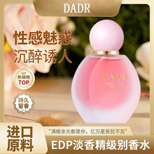 �������{��DADR��������ˮ���Ůʿ�s���ϰ�ƽ�r�־û��㵭��ˮ