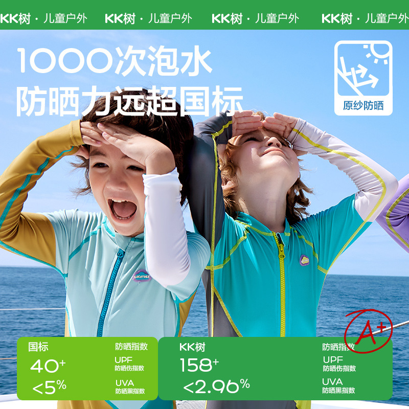 KK árbol traje de baño de una pieza para niños hilo original protector solar antibacteriano y resistente al cloro niña natación de manga larga bebé