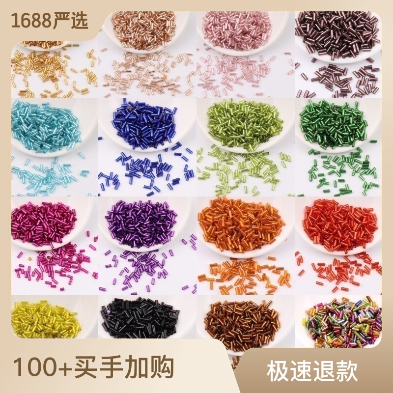 Silver-Plated Tube Beads 4/6mm Hand-Sewn Glass Seed Beads 2mm Tube 3mm Tube DIY Handmade Bracelet Jewelry Beads Loose Beads