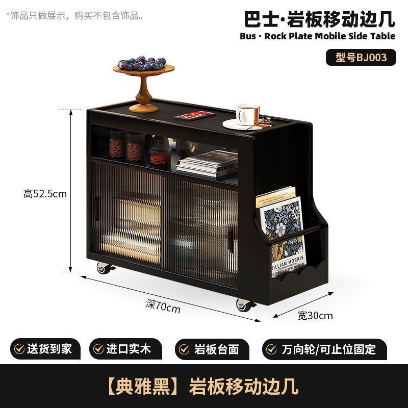 实木边几带轮可移动沙发边柜法式复古客厅收纳置物柜岩板台面茶几|undefined