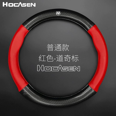 and Women's Car Handlebar Cover, Carbon – Steering wheel - ordinary-reddodge-car-logo-38cm