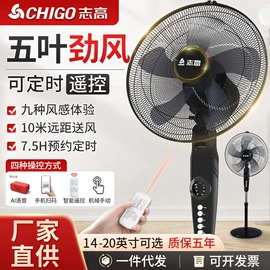 大功率风扇;电风扇;排气、换气扇