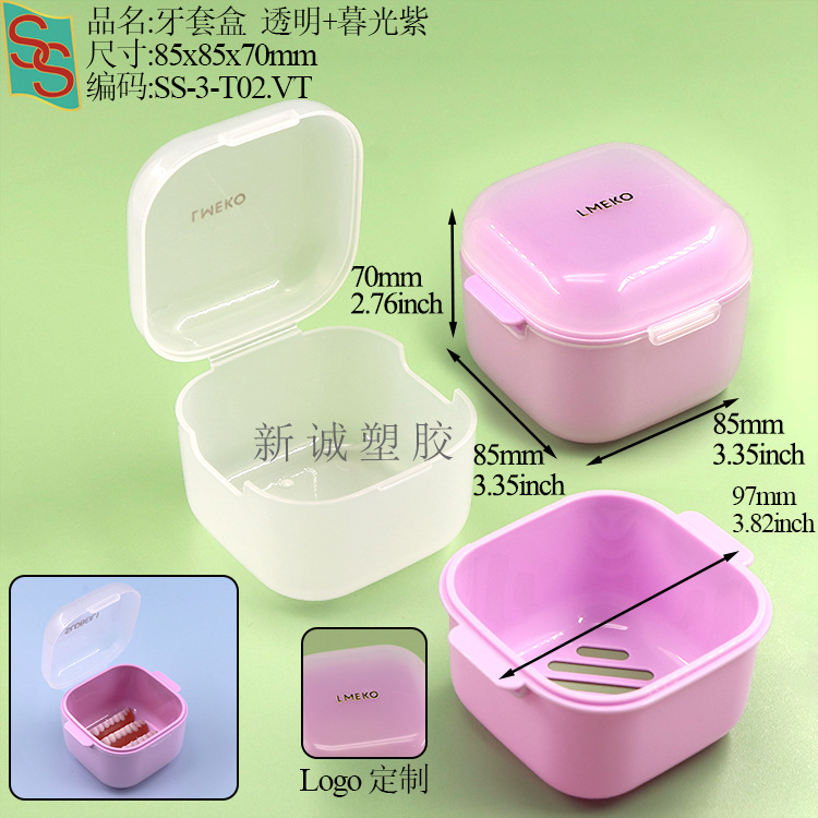 SS-3-T02透明+暮光紫