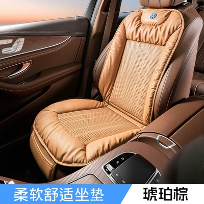 Breathable for All Seasons, Four Seasons Pad - anti-fouling-leather-breathable-seat-cushion-and-backrest-integrated-amber-brown-single-seat-people