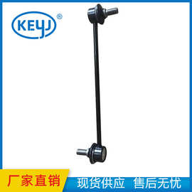 适用丰田花冠/普锐斯平衡杆球头48820-47010  4015002400厂家直供