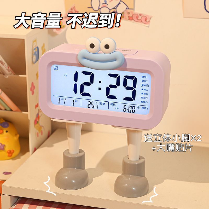 Reloj despertador sonido de despertador enorme in viento creativo reloj despertador inteligente dormitorio de estudiantes reloj despertador inteligente