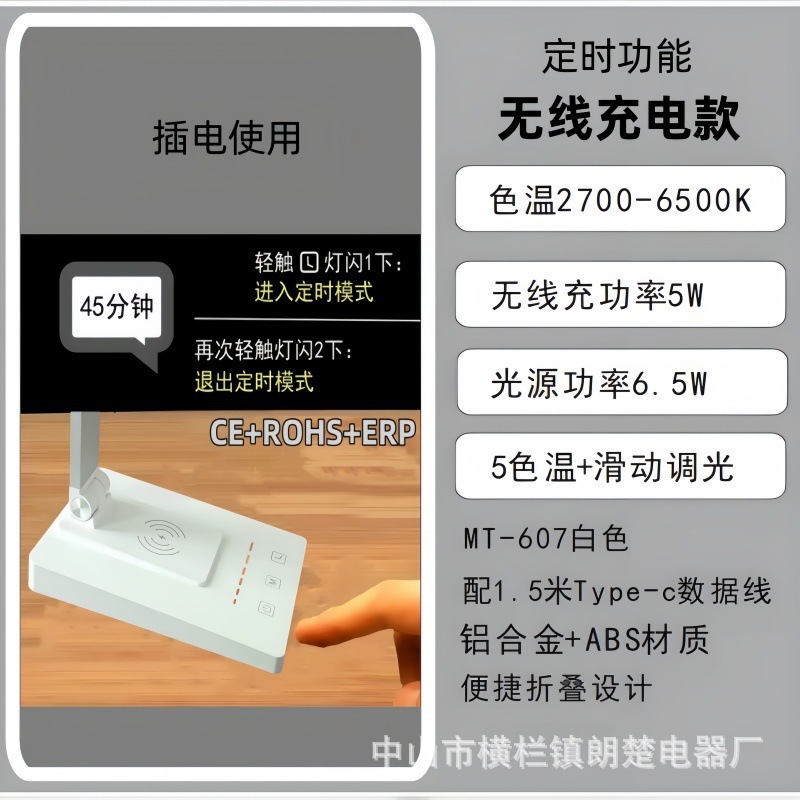 护眼台灯充插两用长续航大容量宿舍学生学习办公阅读调光折叠LED|undefined