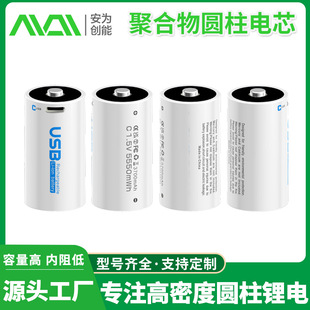 C205 2̖/CUSB늳1.5Vφ25.6x50mm늳3000-3500mAh
