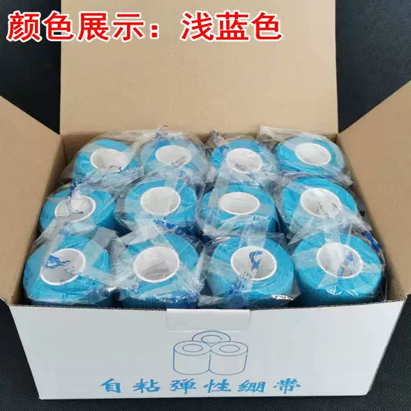 5cm*4.5m (12 volumes) -Light blue