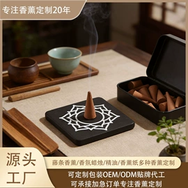 香薰;蜡烛;车用香水香薰