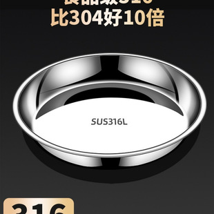 ���P䓱P��316ʳƷ���A�P����ƽ�ײ˱PС���\�P����304�F�P���P