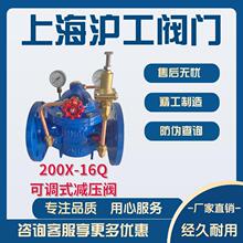 �Ϻ������y�T����������һ200X-16Q���{ʽ�p���y�S��ֱ�N�F؛���