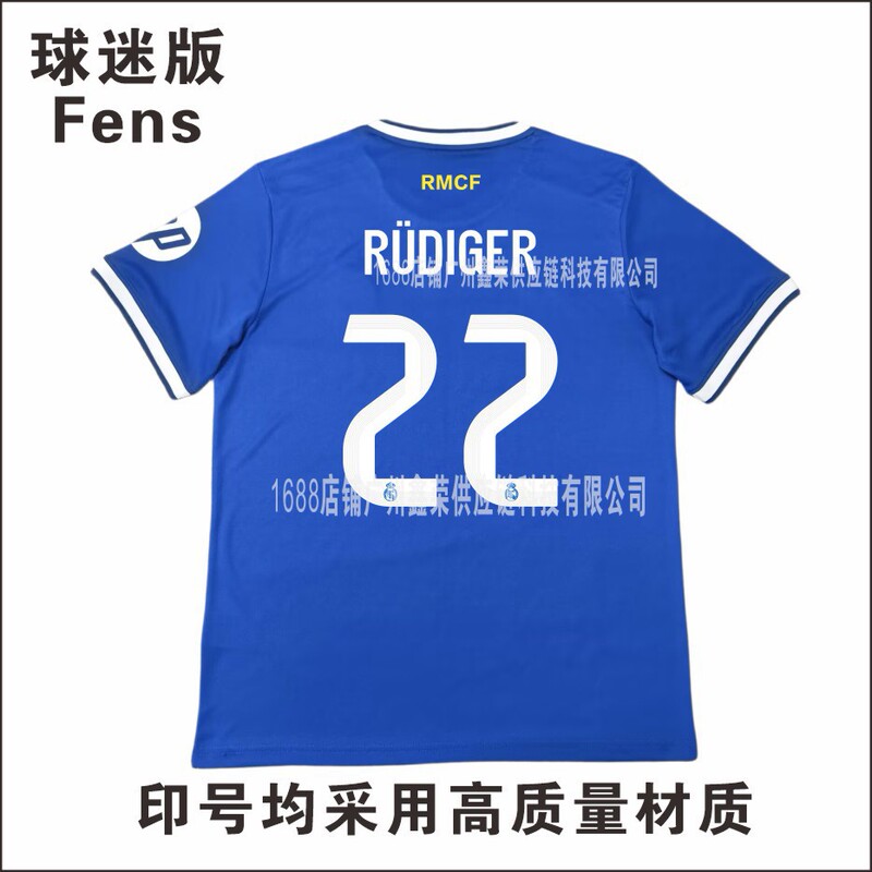 2526皇家马德里二客球迷版球衣10号姆巴佩12号阿诺德泰版球衣批发|undefined
